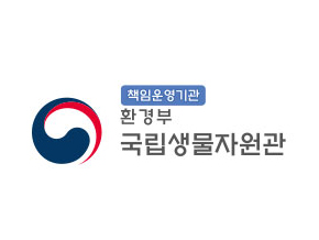 국립생물자원관 로고