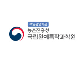 국립원예특작과학원 로고