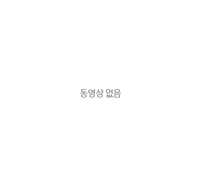 이미지 없음