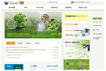 국립생물자원관 웹아시트 이미지