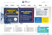 국립중앙과학관 웹아시트 이미지