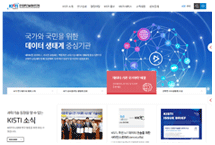 한국과학기술정보연구원 웹아시트 이미지