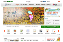 산림청 웹아시트 이미지