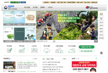 국립산림과학원(산림청) 웹아시트 이미지