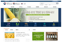 국립식량과학원 웹아시트 이미지