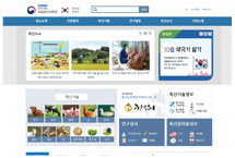 국립축산과학원 웹아시트 이미지