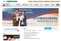 국립수목원(산림청) 웹아시트 이미지