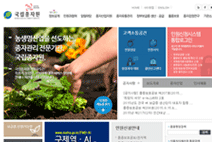 국립종자원 웹아시트 이미지