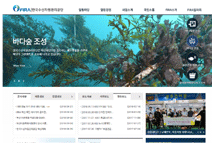 한국수산자원관리공단 웹아시트 이미지