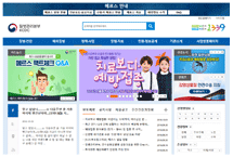 질병관리본부 웹아시트 이미지