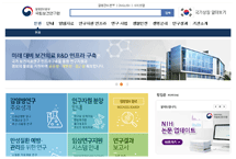 국립보건연구원 웹아시트 이미지