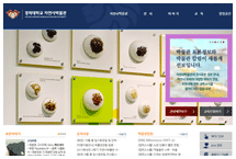 경희대자연사박물관 웹사이트 이미지