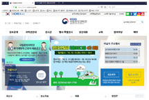 국립중앙과학관 웹사이트 이미지