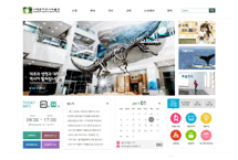서대문자연사박물관 웹사이트 이미지