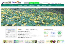 한택식물원 웹사이트 이미지