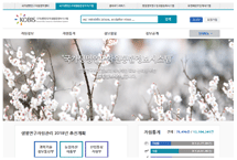 국가생명연구자원통합정보시스템 웹아시트 이미지