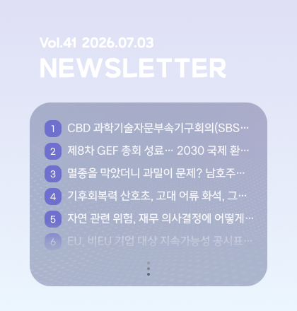 팝업존 뉴스레터
